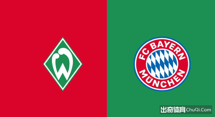 不莱梅主场抢分,积分榜形势微妙 不莱梅主场抢分,积分榜形势微妙