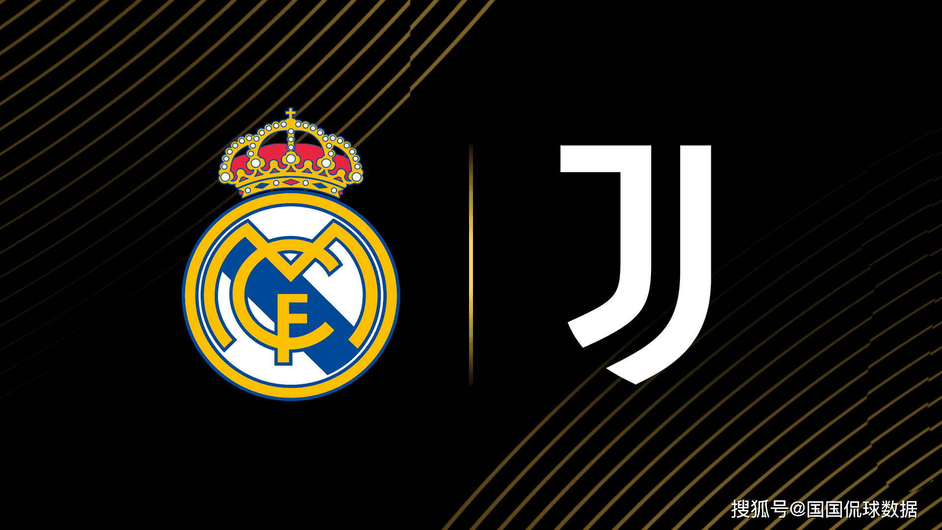 尤文图斯胜出英超球队，继续征服欧洲