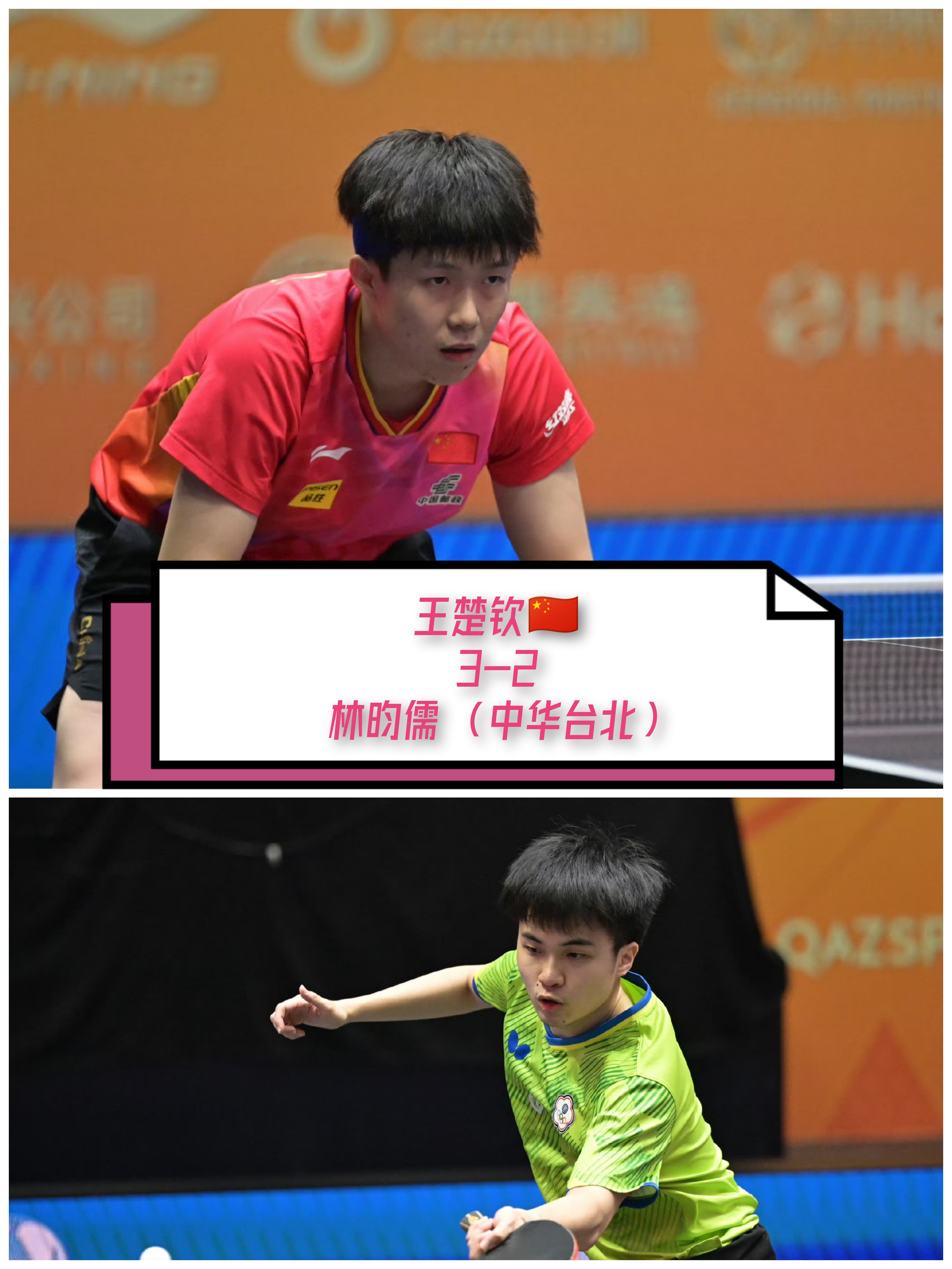 比利时乒乓球队碾压德国乒乓球队,王皓打破历史纪录 比利时乒乓球队碾压德国乒乓球队,王皓打破历史纪录