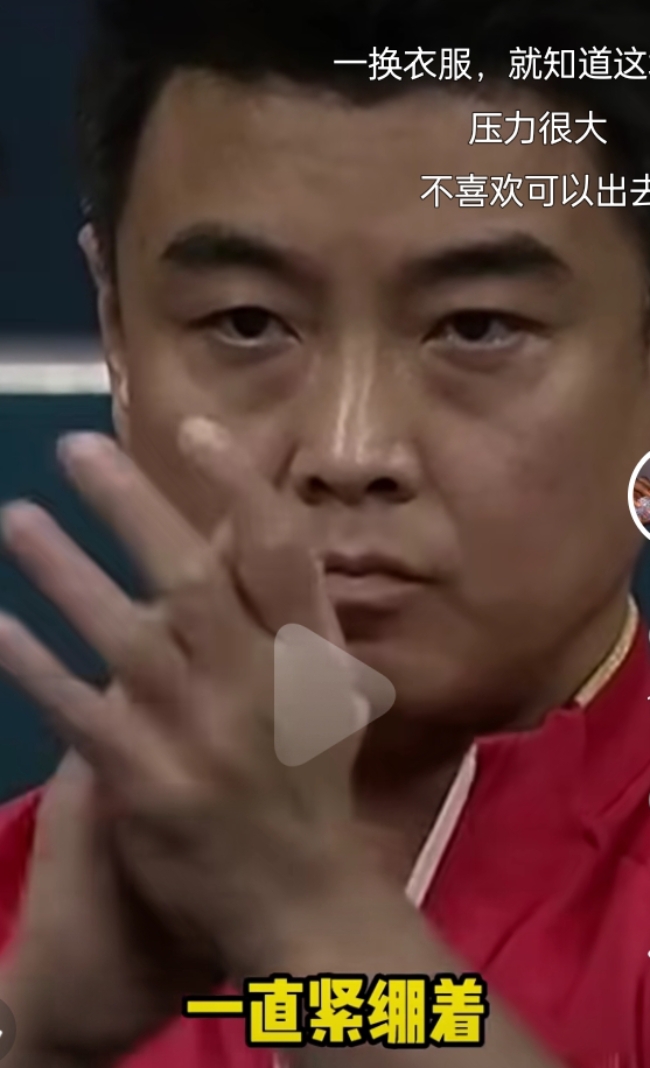 日本队逆转瑞典队，王皓扛起全队